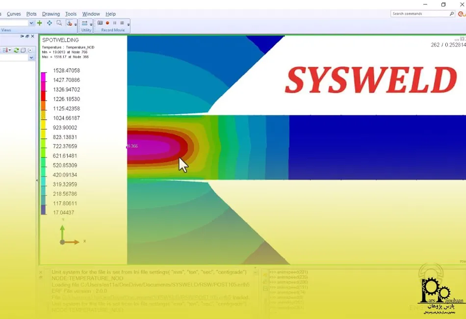 نرم افزار Sysweld